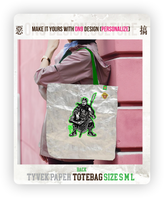 Tote Bag (關公健身)