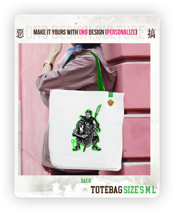 Tote Bag (關公健身)