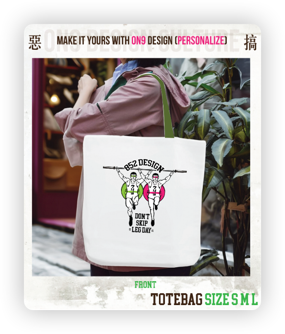 Tote Bag (Parody classic brands- 健身)