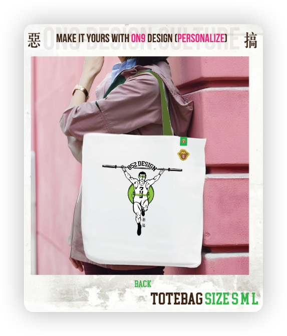 Tote Bag (Parody classic brands- 健身)