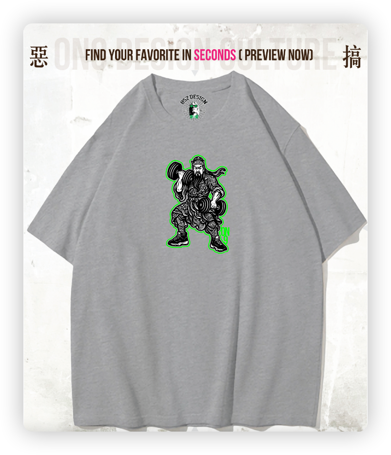 280G寬松重磅T(Guan Yu characters 1)