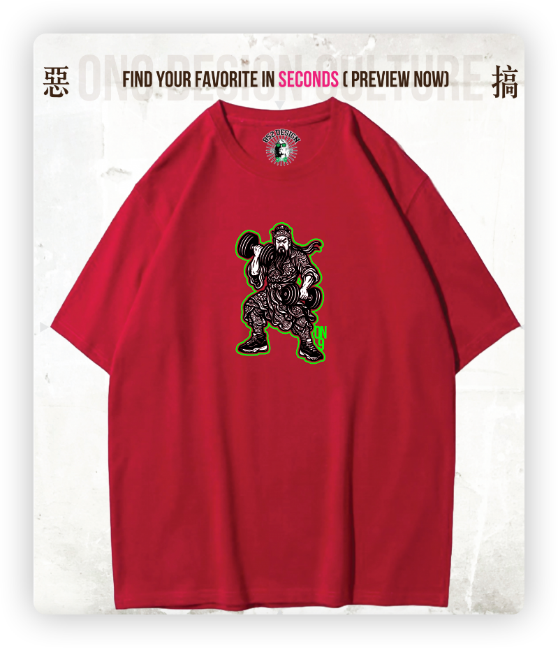 280G寬松重磅T(Guan Yu characters 1)