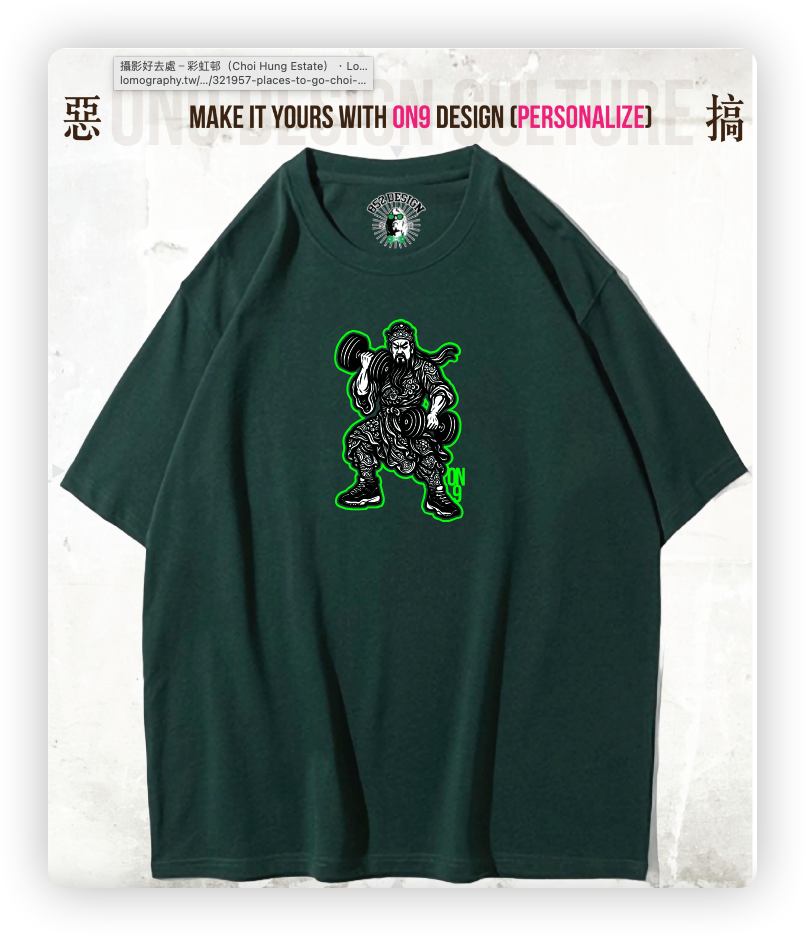 280G寬松重磅T(Guan Yu characters 1)