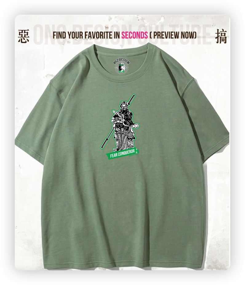 280G寬松重磅T(Guan Yu characters 3)