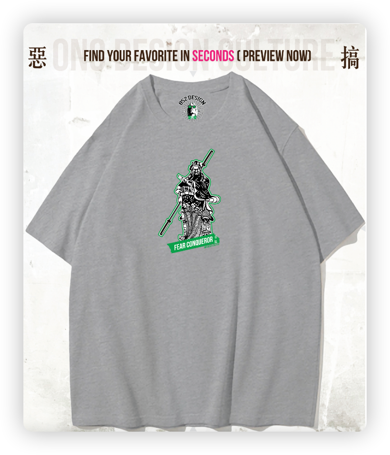 280G寬松重磅T(Guan Yu characters 3)