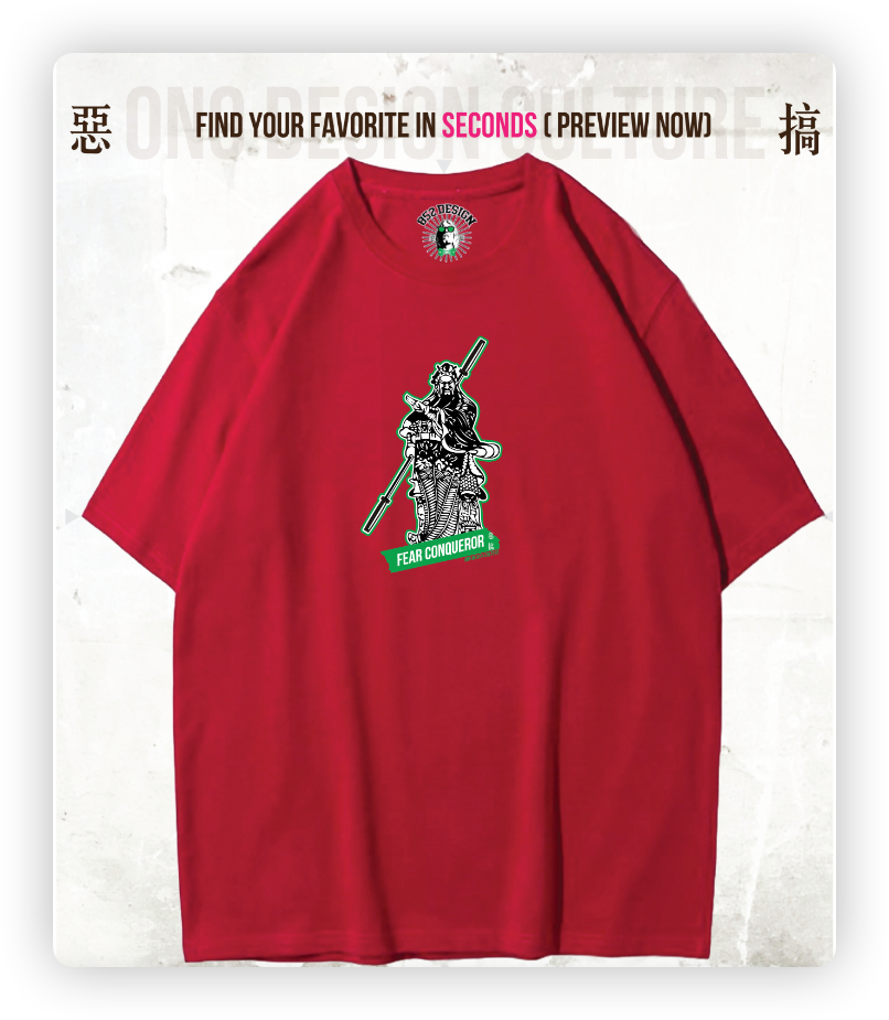 280G寬松重磅T(Guan Yu characters 3)