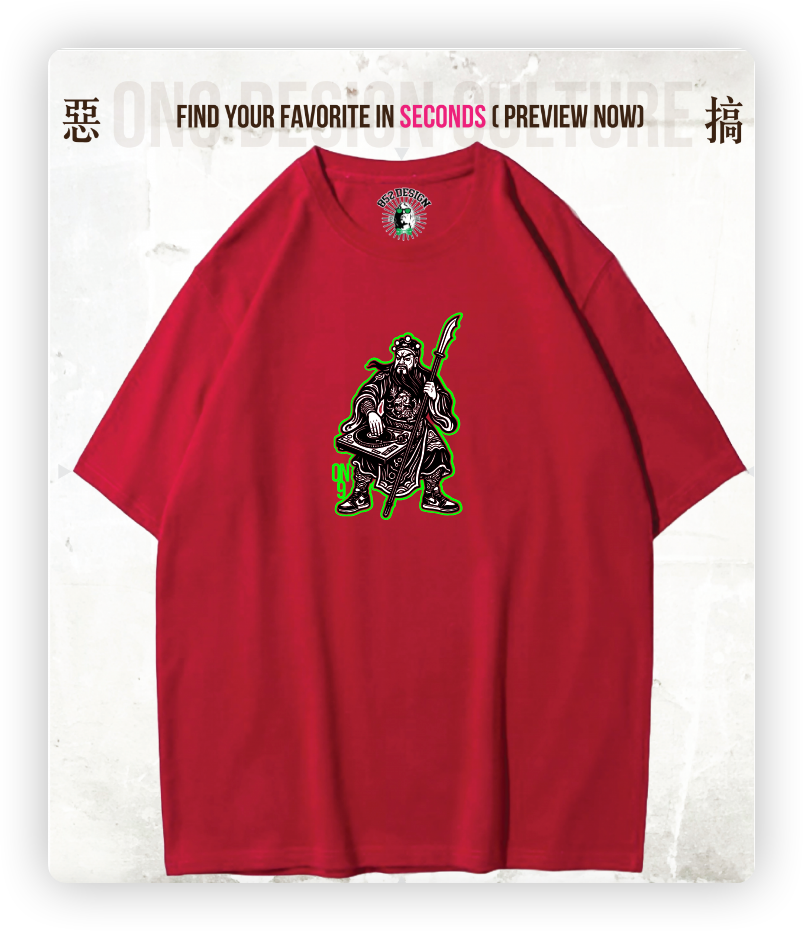 280G寬松重磅T(Guan Yu characters 2)