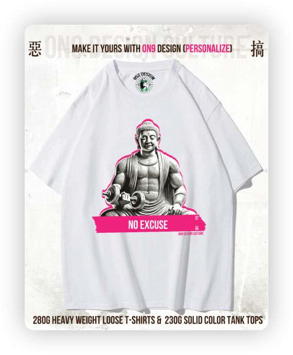 280G寬松重磅T & 230g 純色背心(Pure and at ease, lifting iron with peace 1)