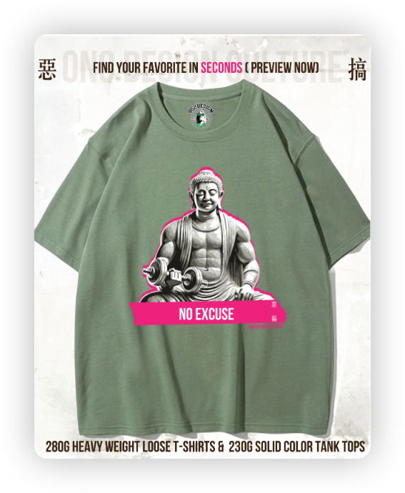 280G寬松重磅T & 230g 純色背心(Pure and at ease, lifting iron with peace 1)