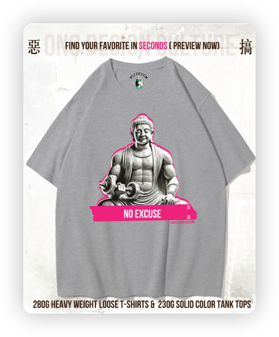 280G寬松重磅T & 230g 純色背心(Pure and at ease, lifting iron with peace 1)