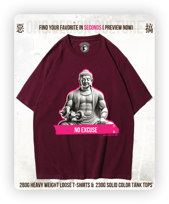 280G寬松重磅T & 230g 純色背心(Pure and at ease, lifting iron with peace 1)
