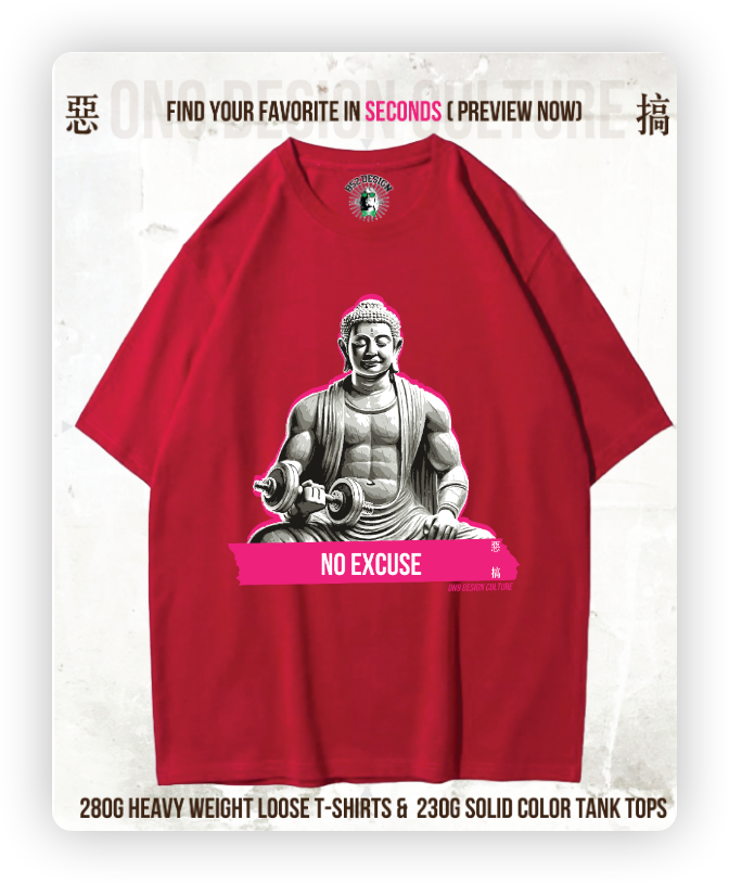 280G寬松重磅T & 230g 純色背心(Pure and at ease, lifting iron with peace 1)