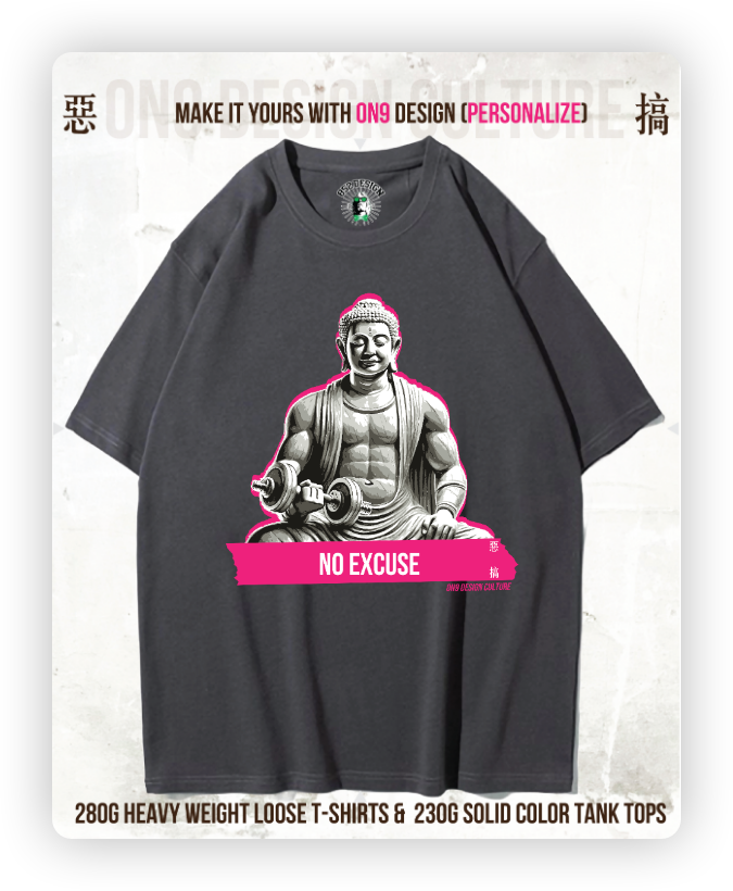 280G寬松重磅T & 230g 純色背心(Pure and at ease, lifting iron with peace 1)