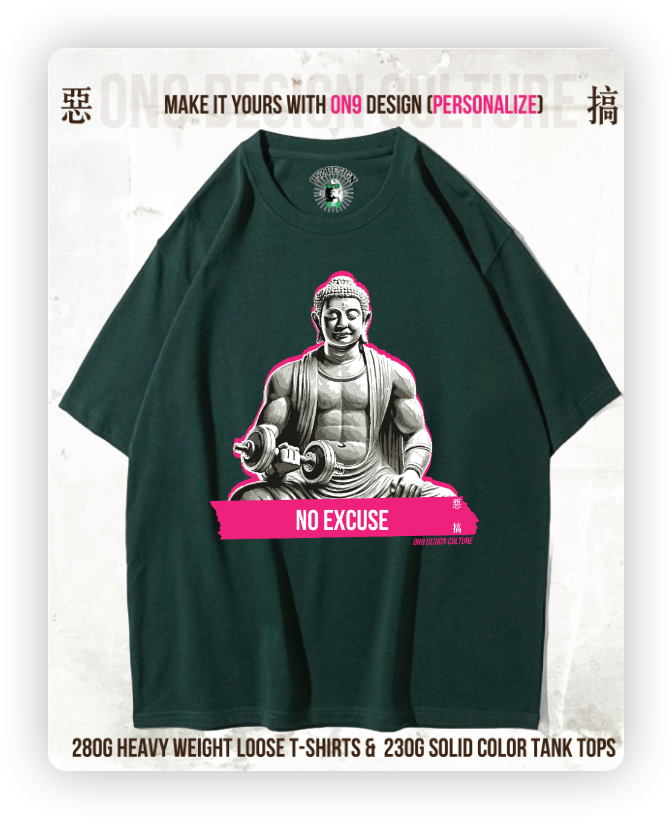 280G寬松重磅T & 230g 純色背心(Pure and at ease, lifting iron with peace 1)