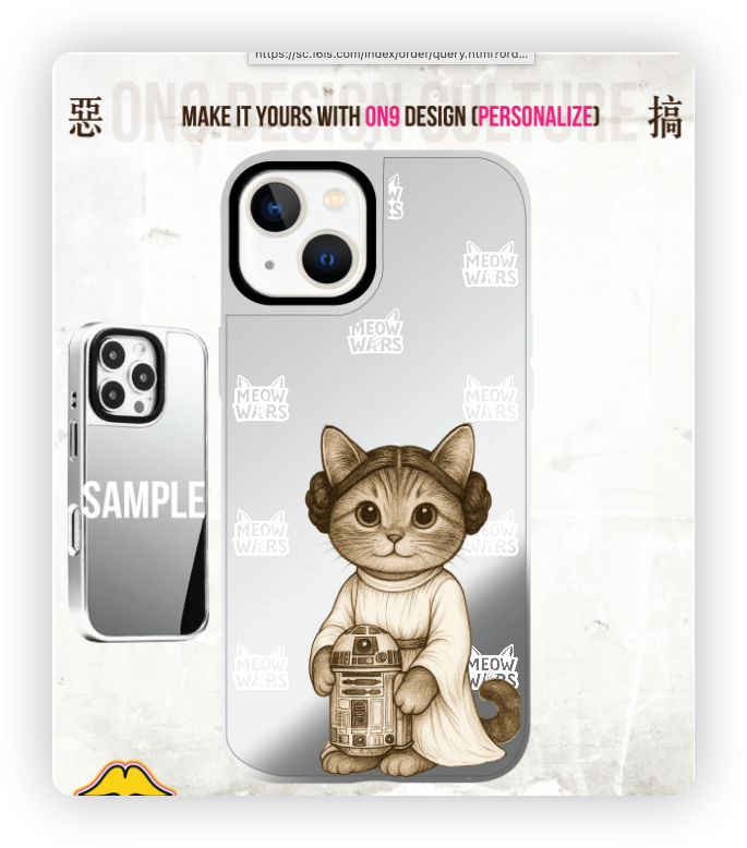 IPHONECASE13-16(Galactic Cuteness)