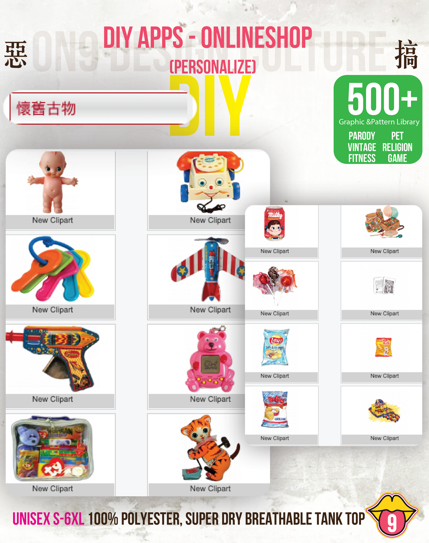 Superdry PIXEL背心2