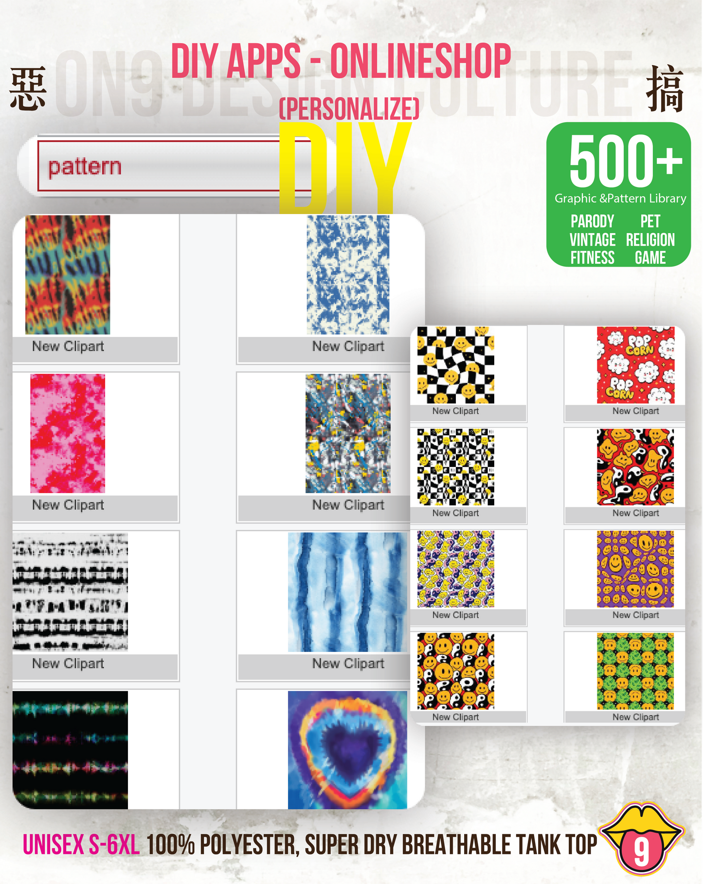 Superdry PIXEL背心2