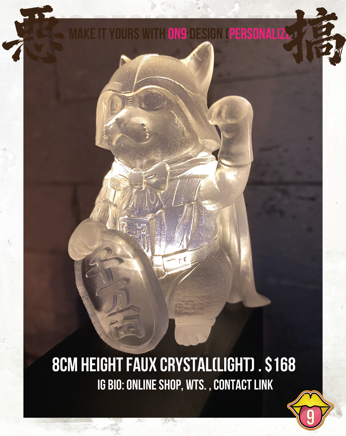 POPART TOYS : Maneki-Vader (Galactic Cuteness )