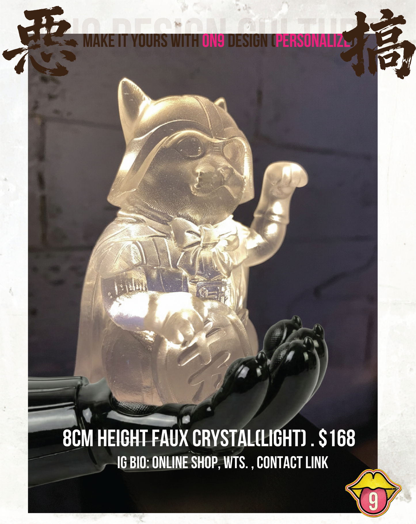 POPART TOYS : Maneki-Vader (Galactic Cuteness )
