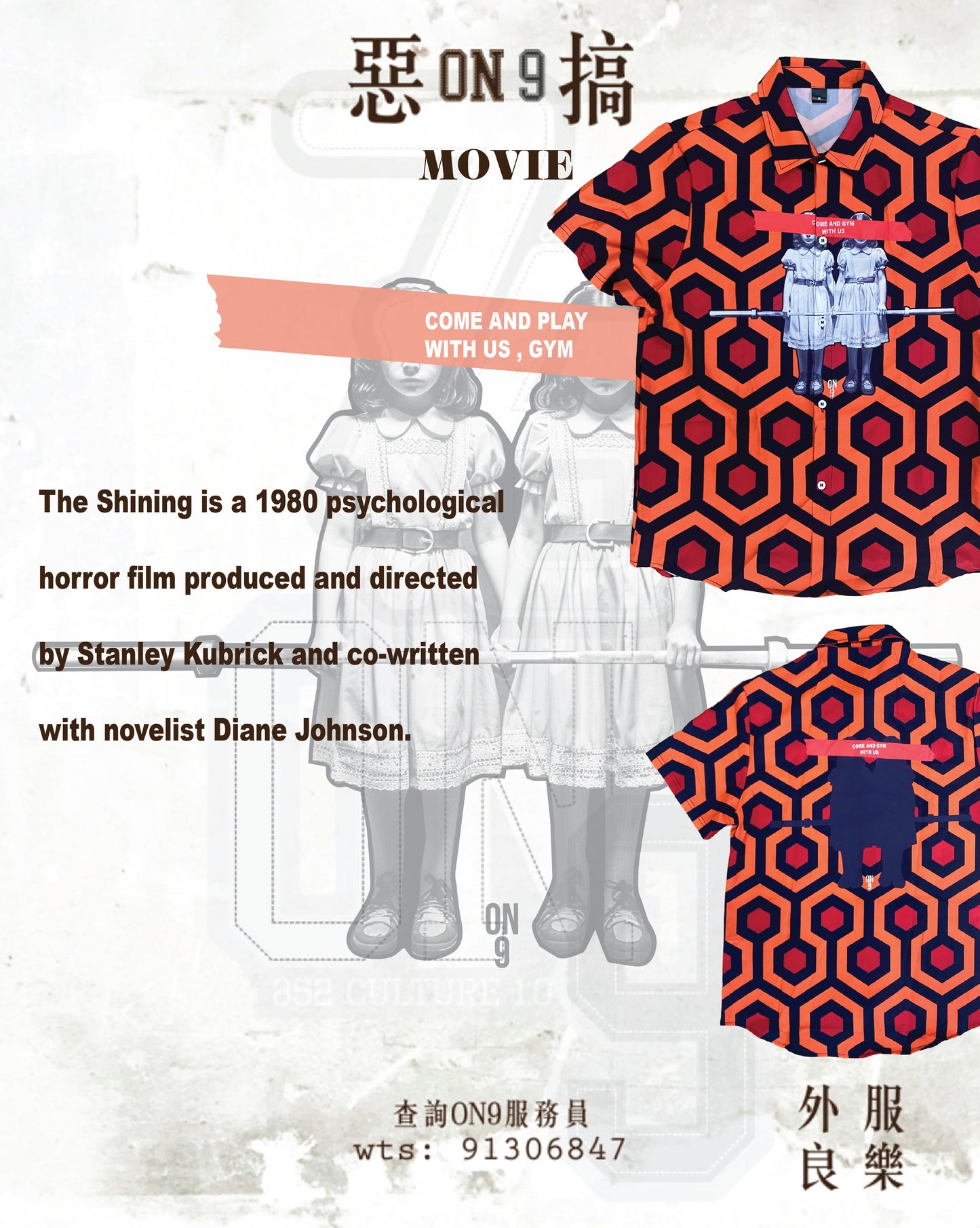 All-Over Print Men's Shirt(經典電影VOL.1)