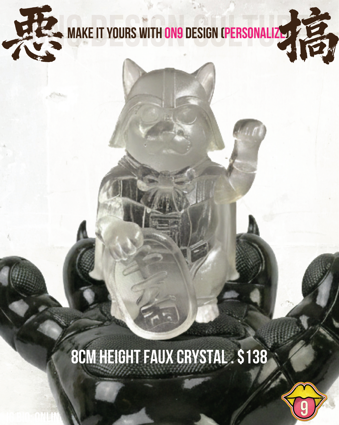 POPART TOYS : Maneki-Vader (Galactic Cuteness )