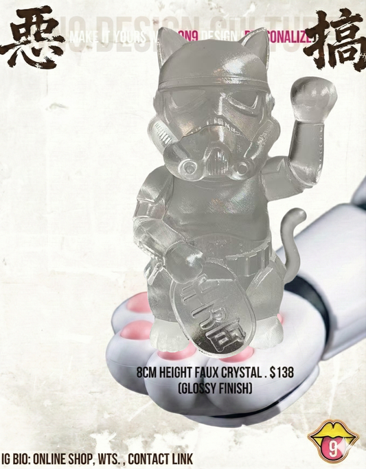 POPART TOYS : Maneki-Stormtrooper (Galactic Cuteness )