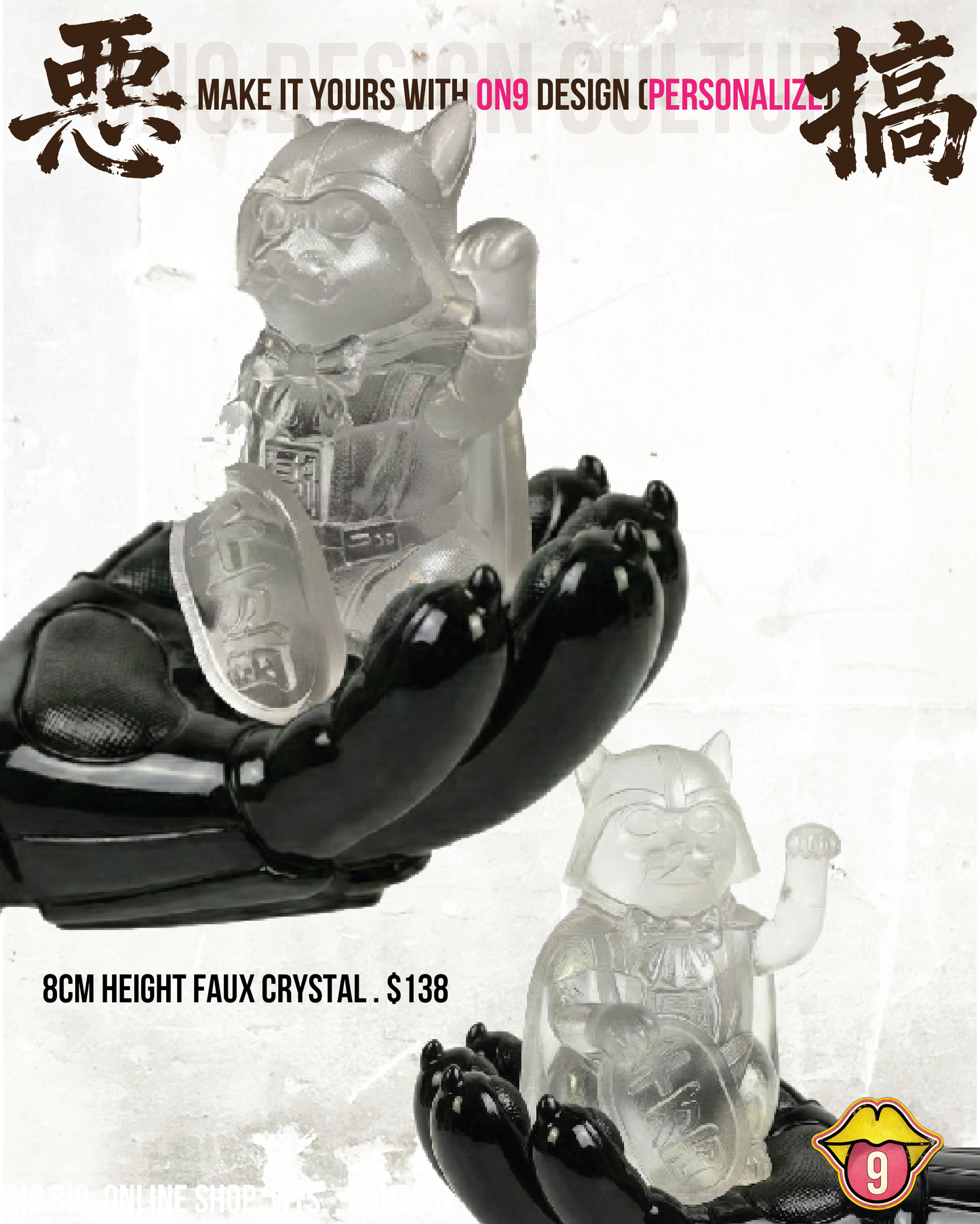 POPART TOYS : Maneki-Vader (Galactic Cuteness )