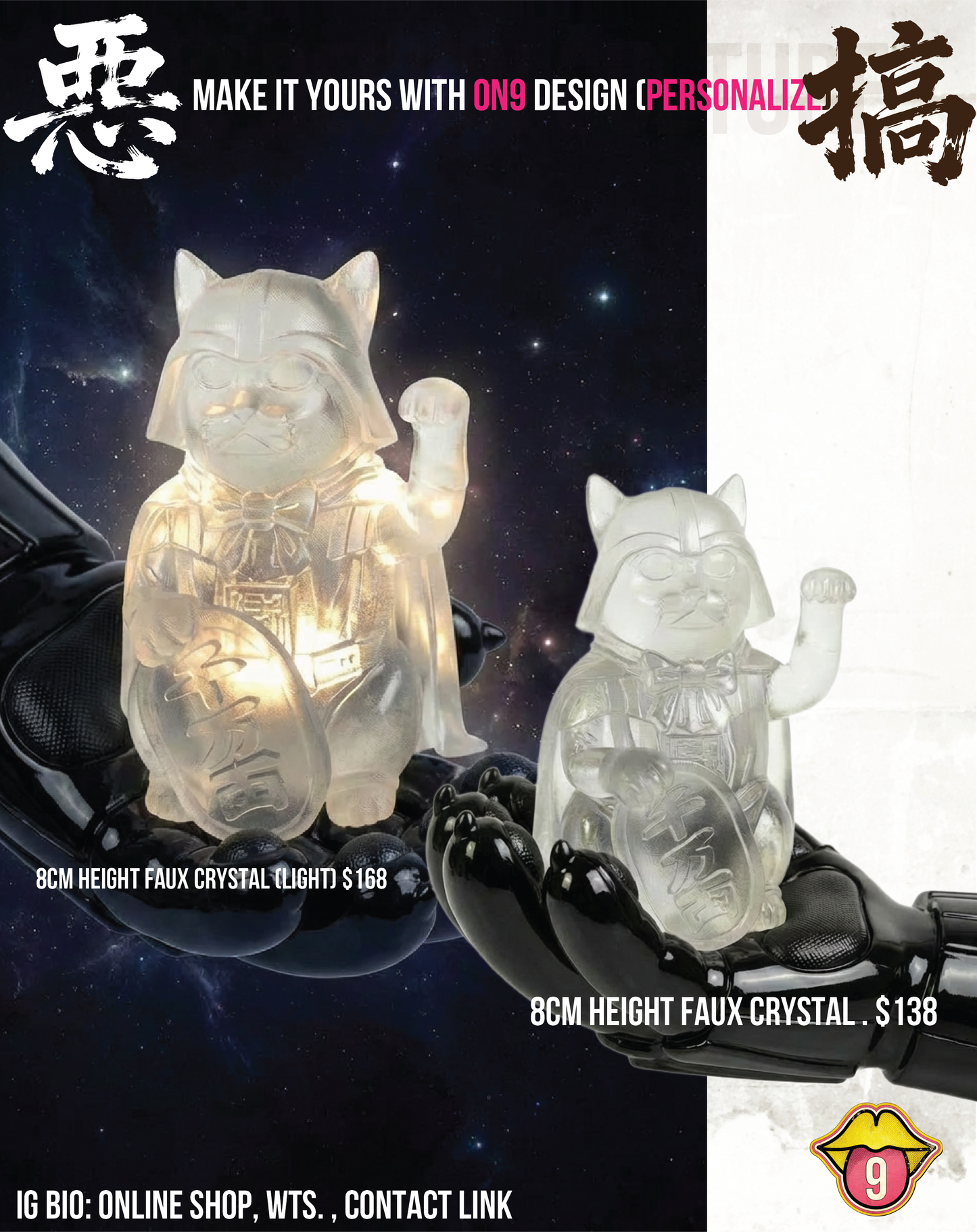 POPART TOYS : Maneki-Vader (Galactic Cuteness )