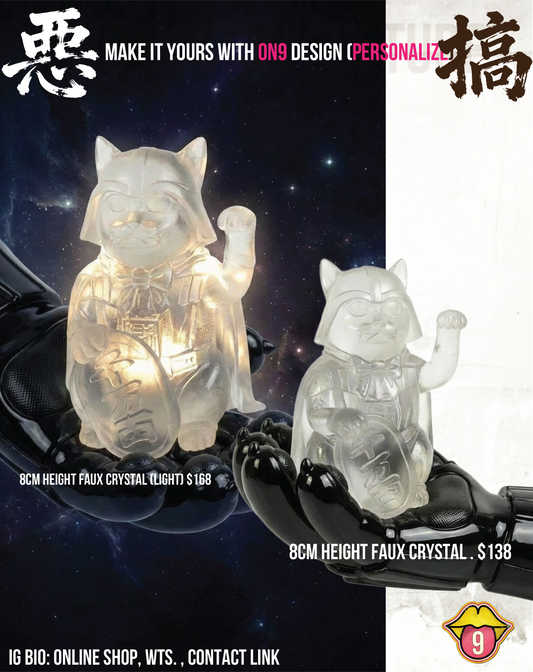 POPART TOYS : Maneki-Vader (Galactic Cuteness )