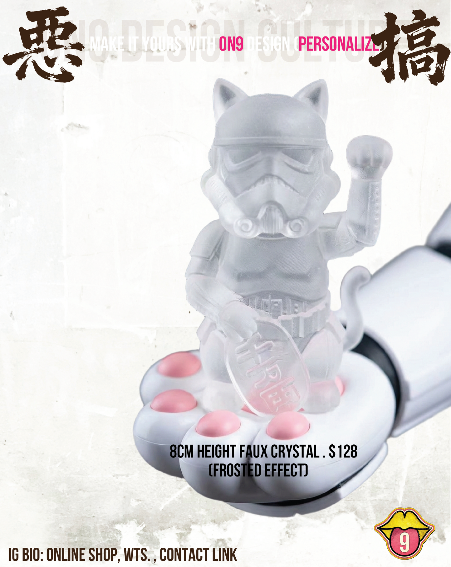 POPART TOYS : Maneki-Stormtrooper (Galactic Cuteness )