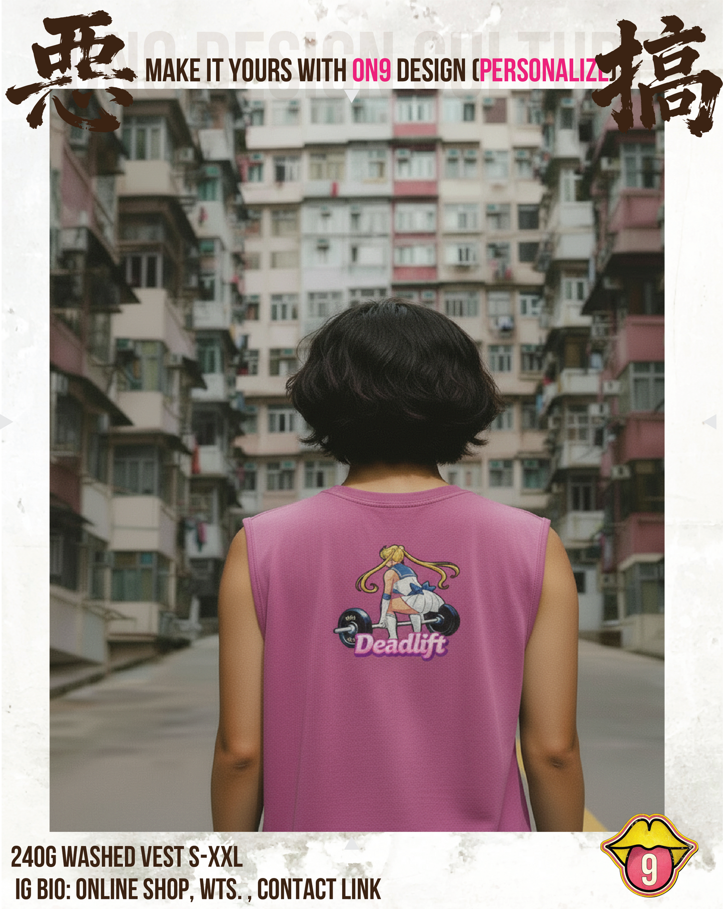 Washed 230gVest,T& Long Sleeve (Muscle Moon 力之美女變身)