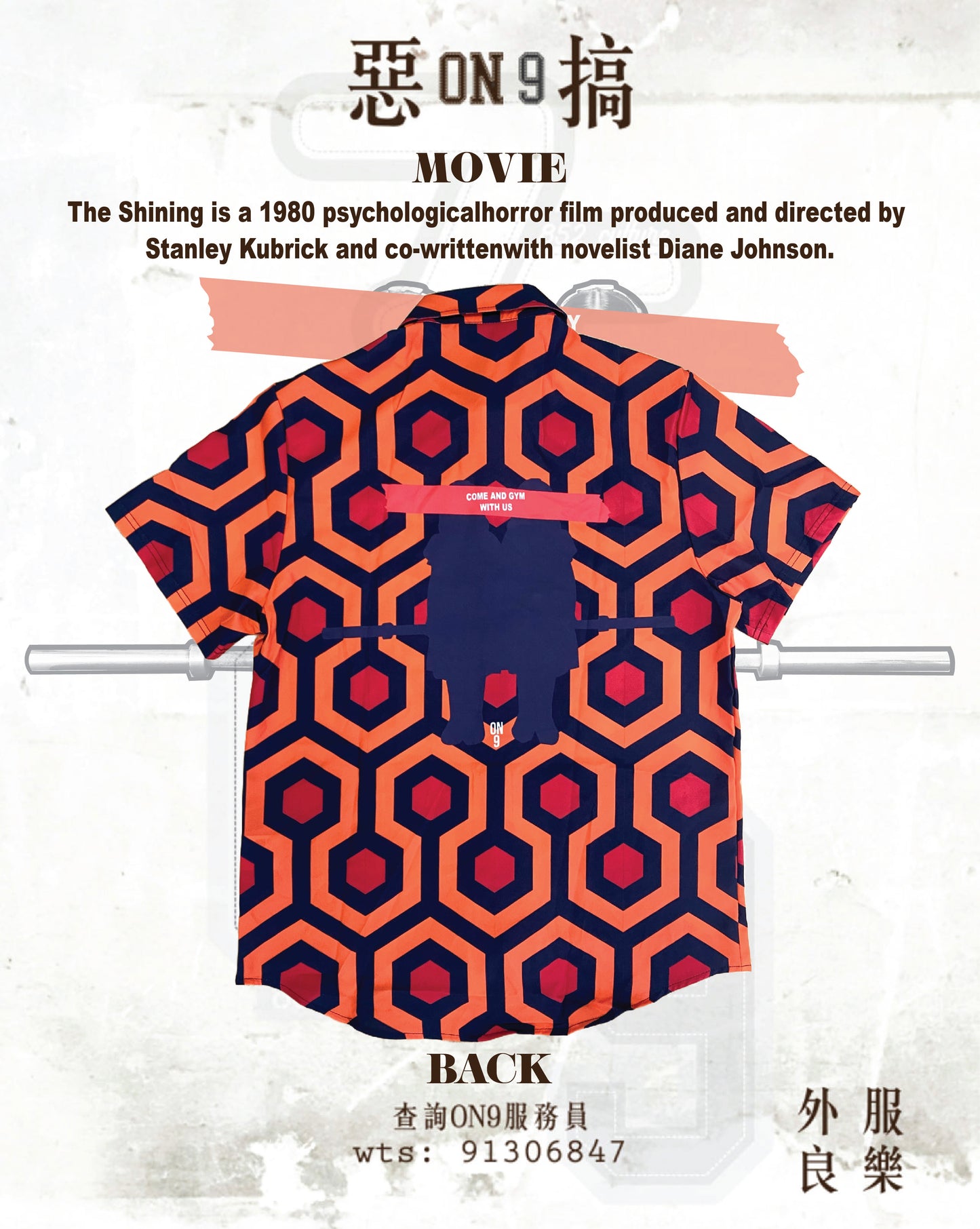 All-Over Print Men's Shirt(經典電影VOL.1)