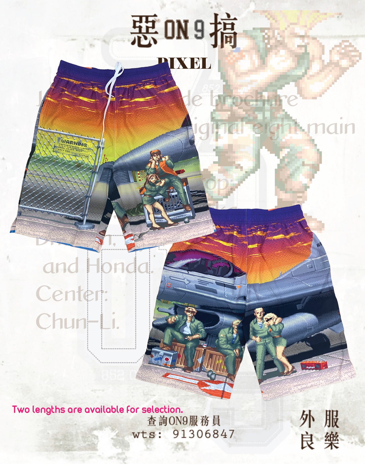 Multifunctional  full printing pants(街霸VOL.4)