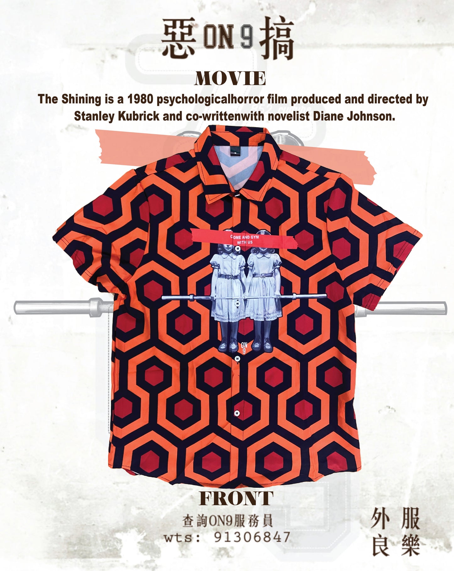All-Over Print Men's Shirt(經典電影VOL.1)