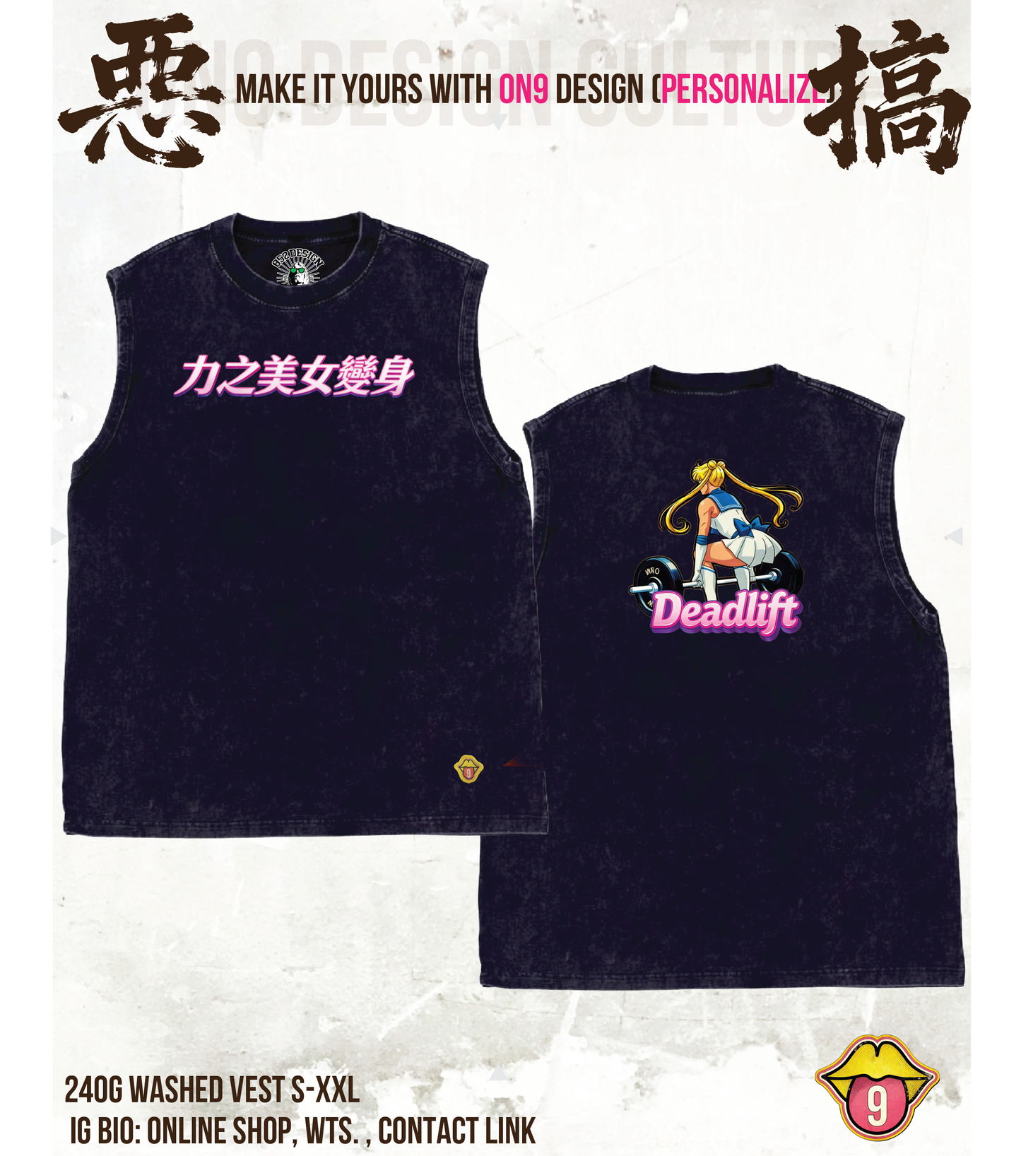 Washed 230gVest,T& Long Sleeve (Muscle Moon 力之美女變身)
