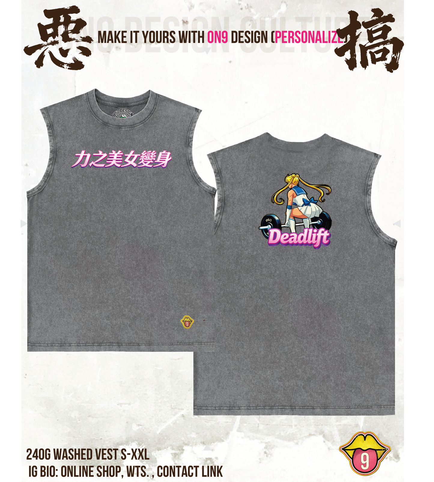 Washed 230gVest,T& Long Sleeve (Muscle Moon 力之美女變身)