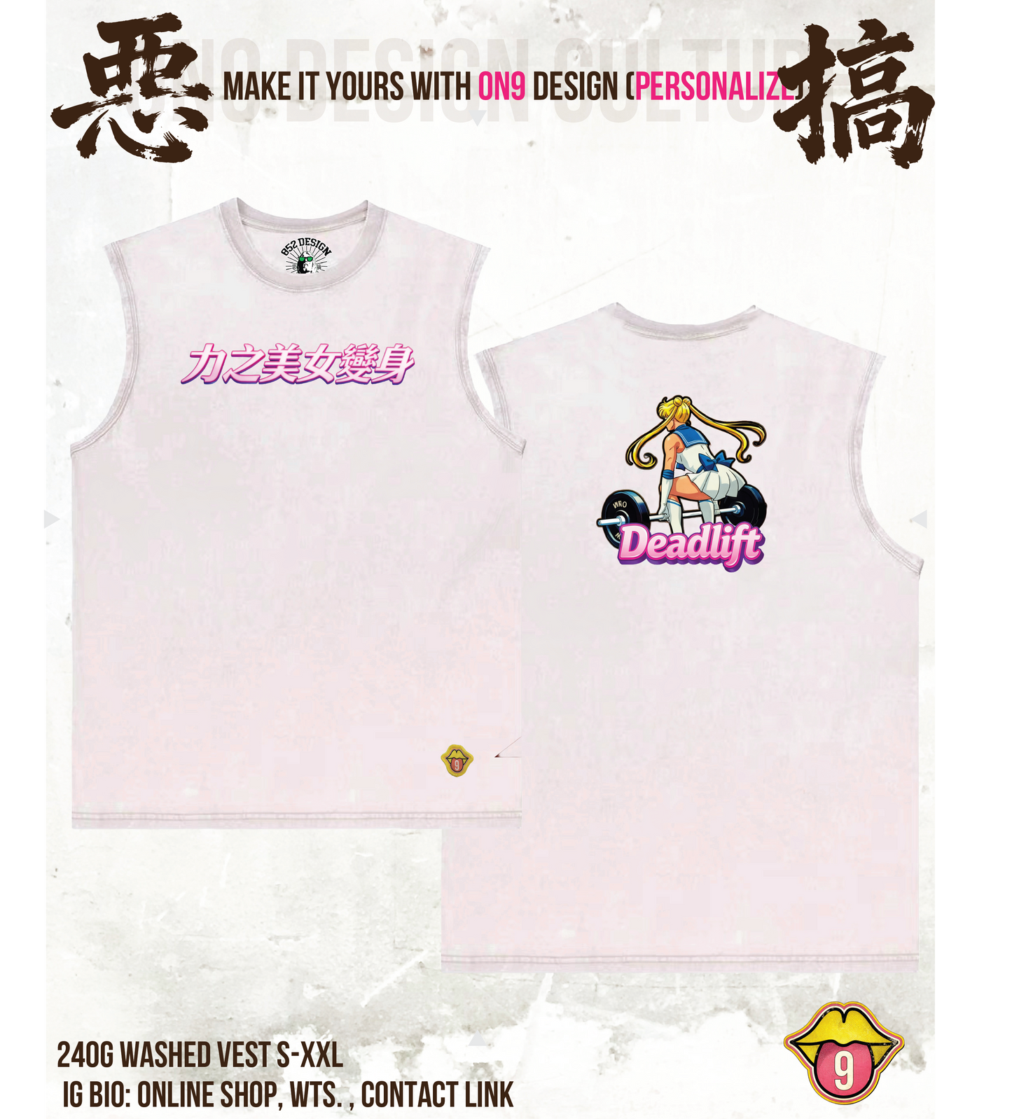 Washed 230gVest,T& Long Sleeve (Muscle Moon 力之美女變身)