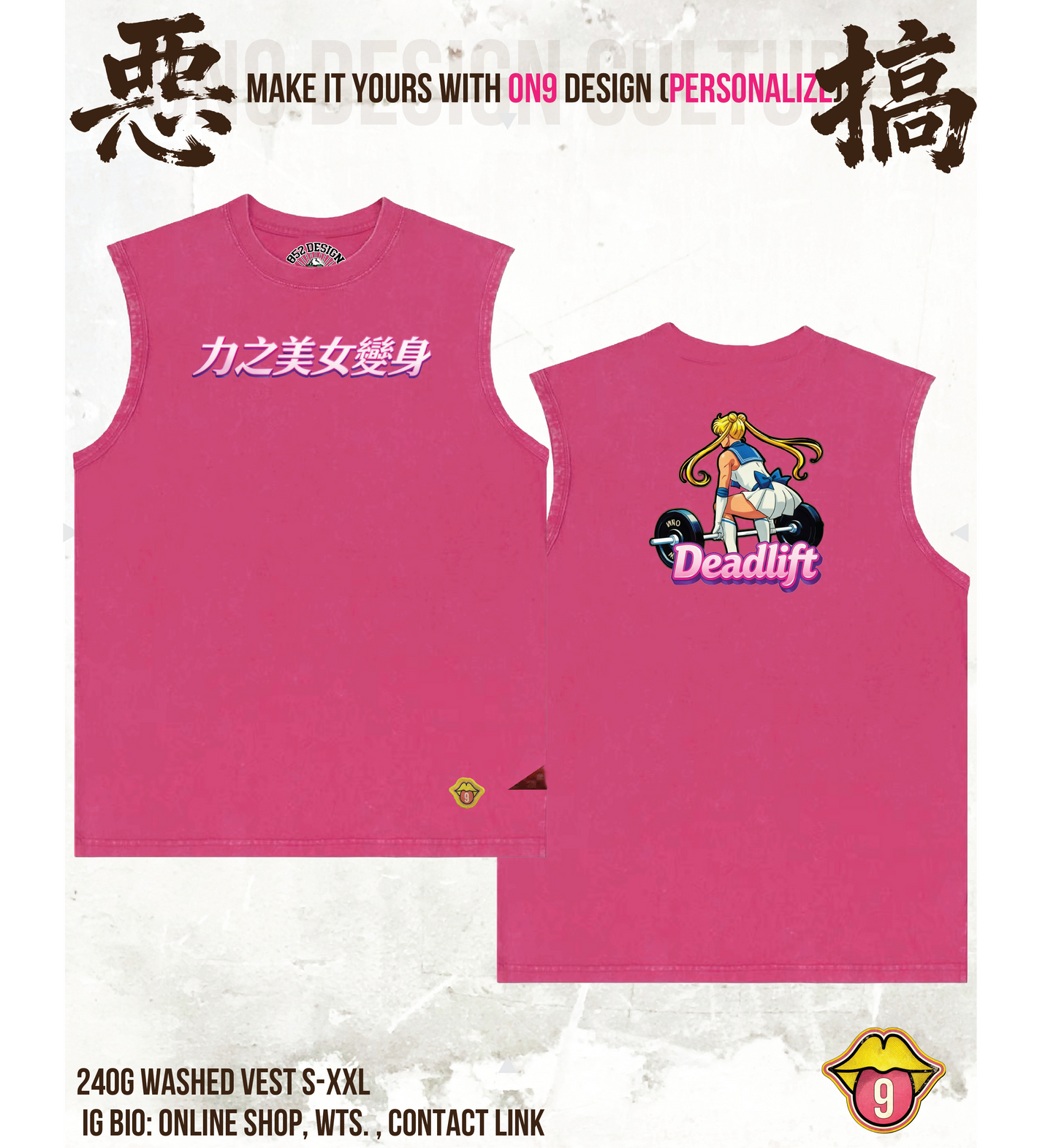 Washed 230gVest,T& Long Sleeve (Muscle Moon 力之美女變身)