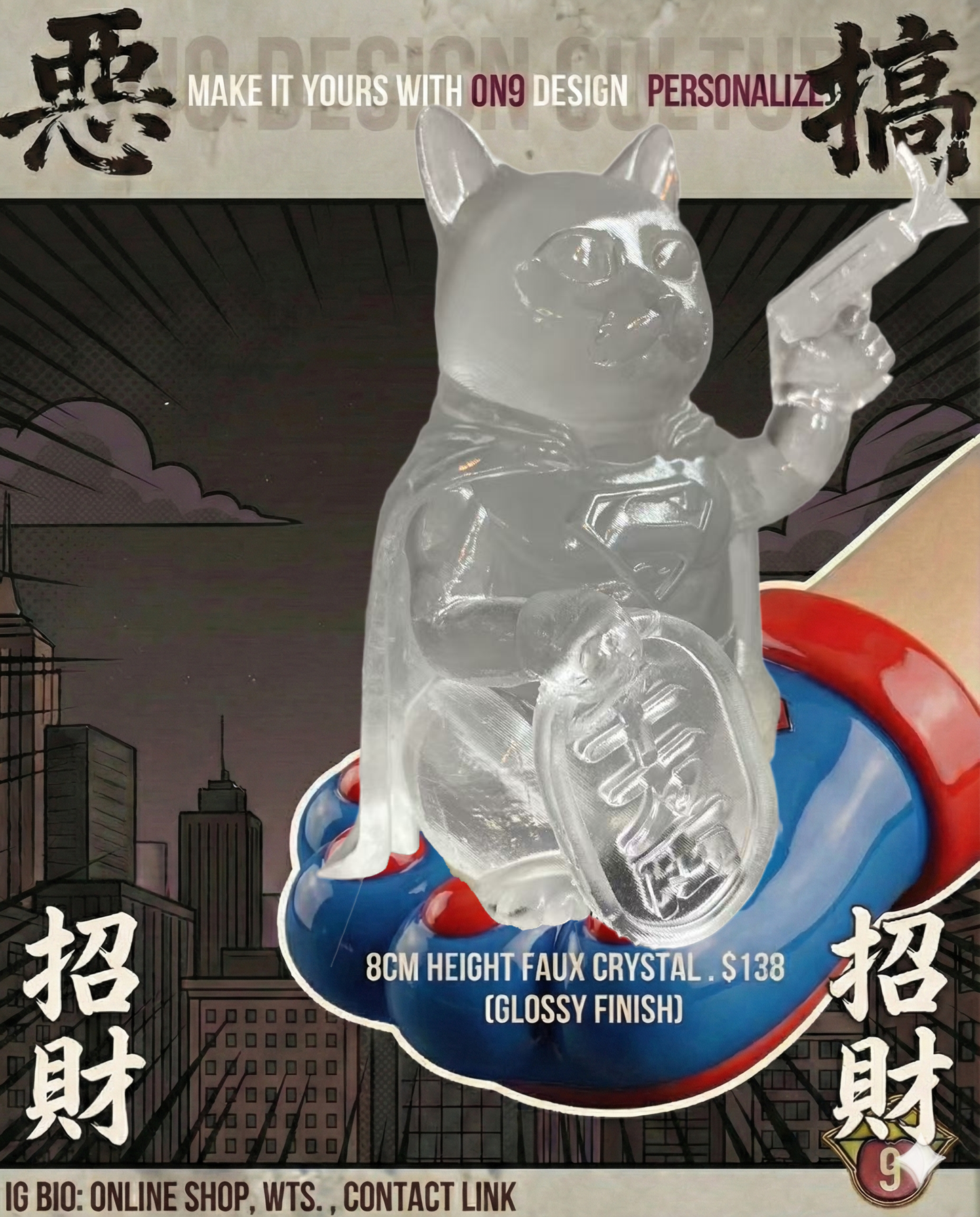 POPART TOYS : Maneki-Superman (80's SuperHero movie)