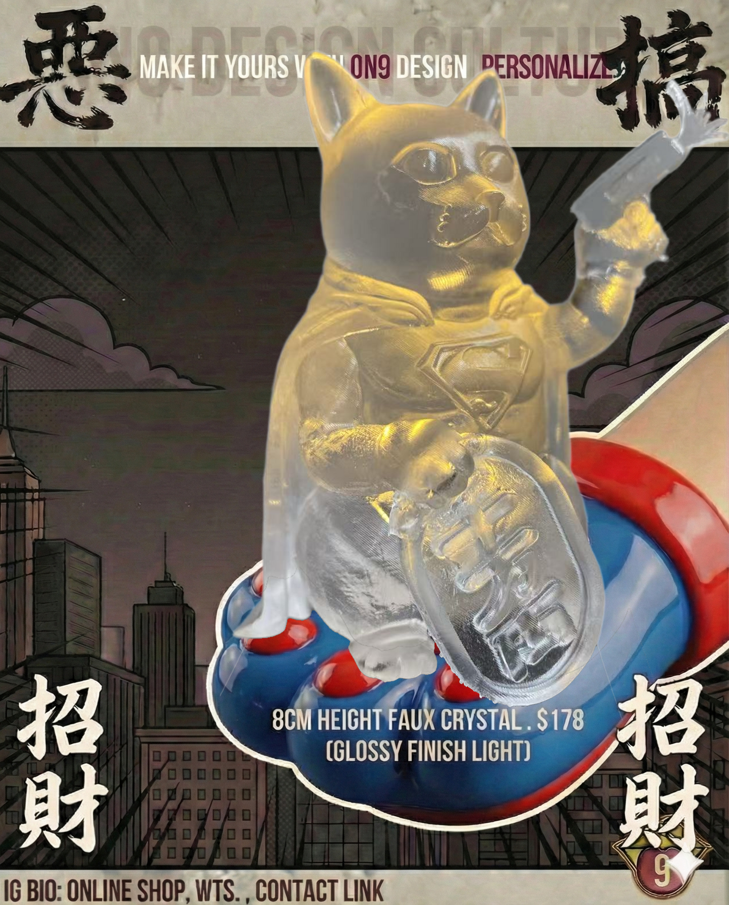 POPART TOYS : Maneki-Superman (80's SuperHero movie)