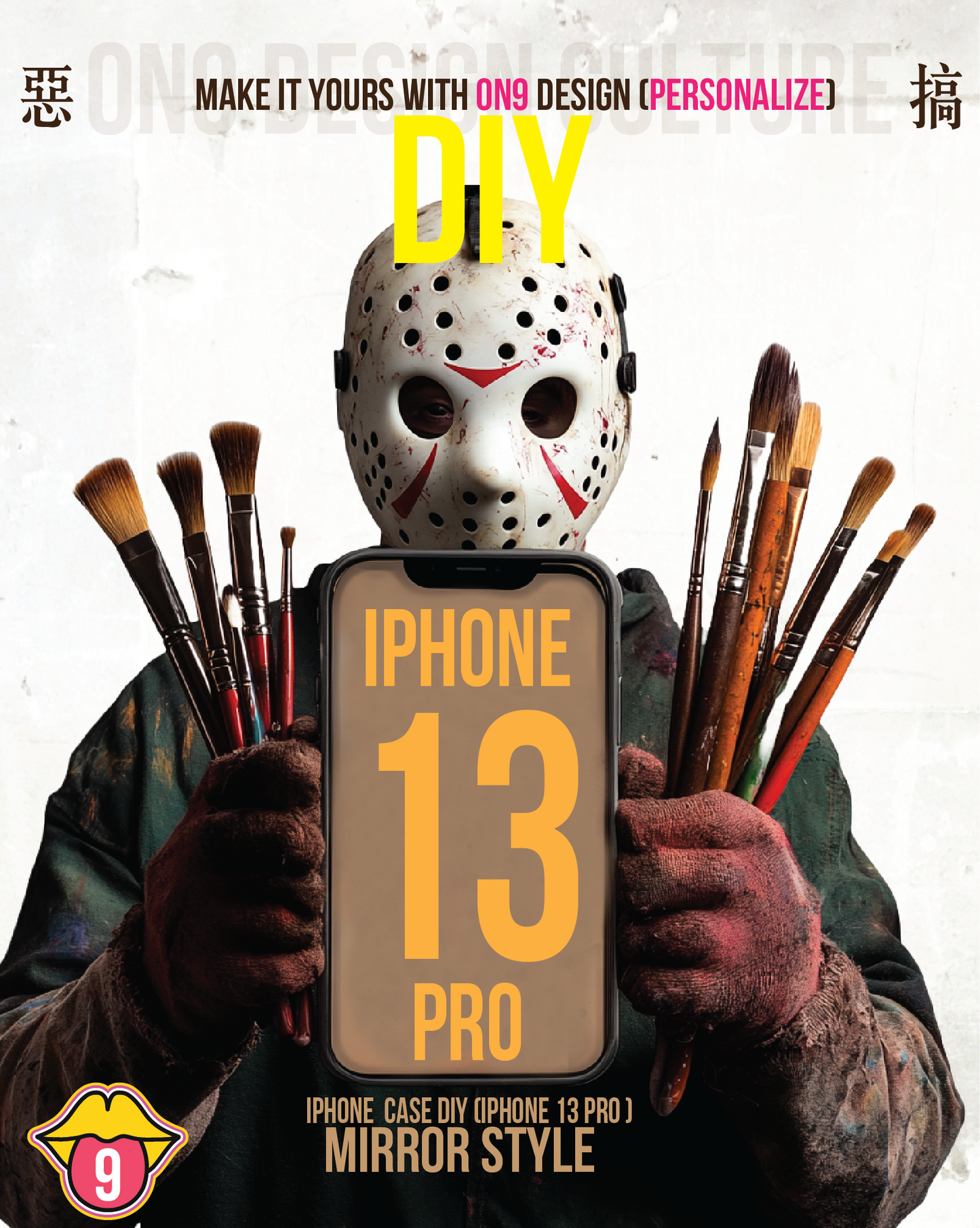 秒選惡搞圖案& DIY(IPHONE13 Pro Mirror 鏡面)