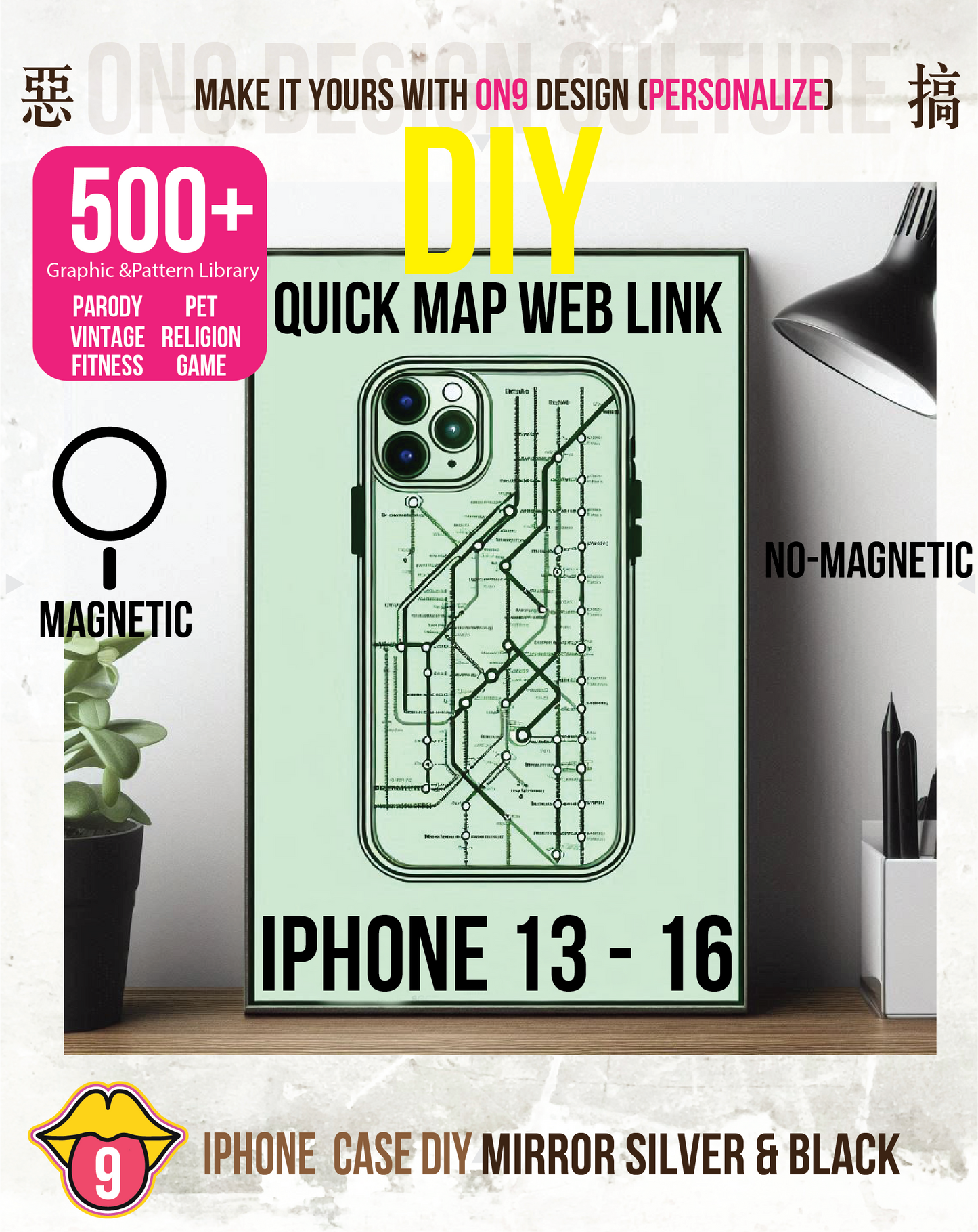 IPHONE 13-16 DIY CASE QUICK HYPERLINK MAP 及30秒教學