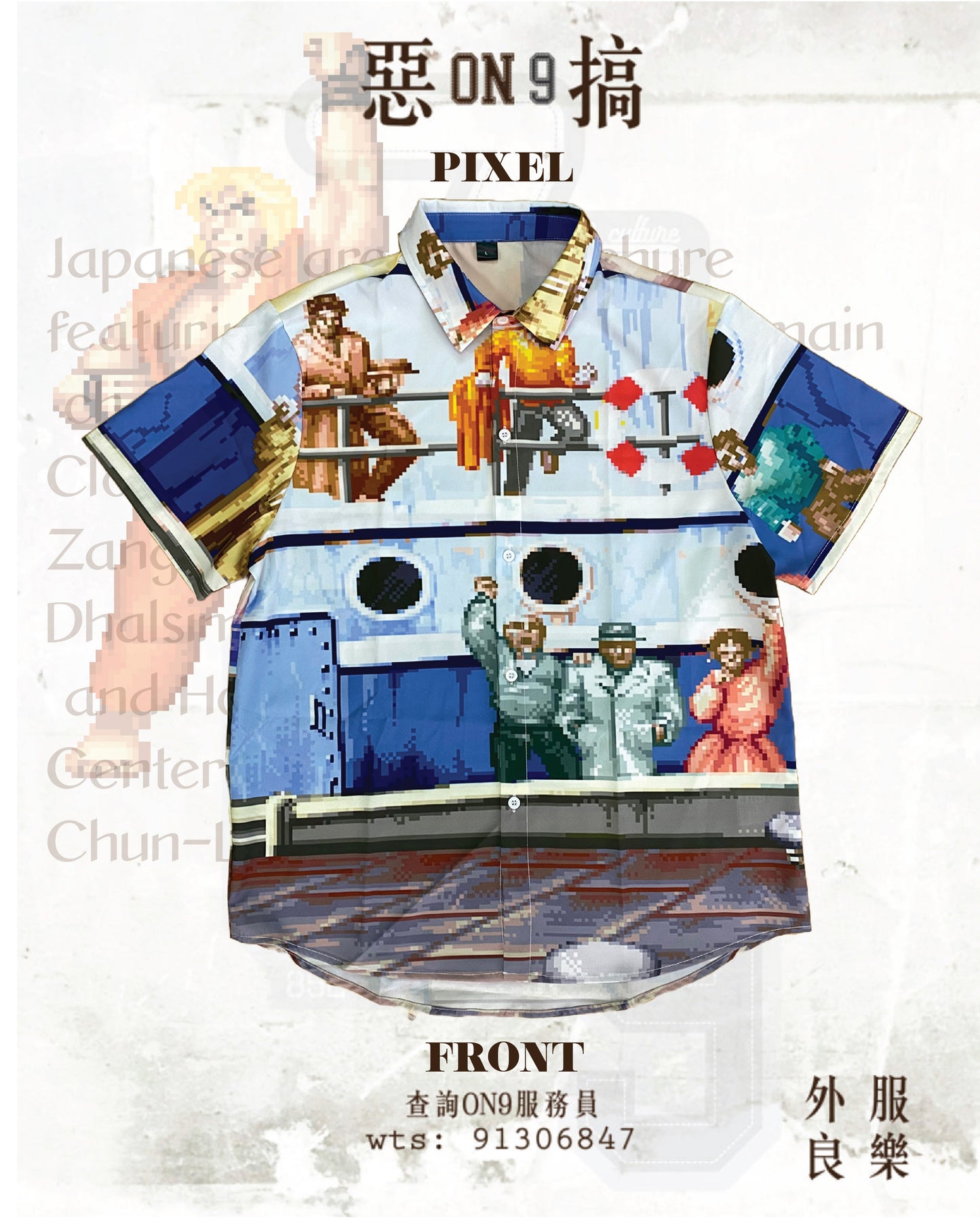 All-Over Print Men's Shirt(街霸VOL.5)