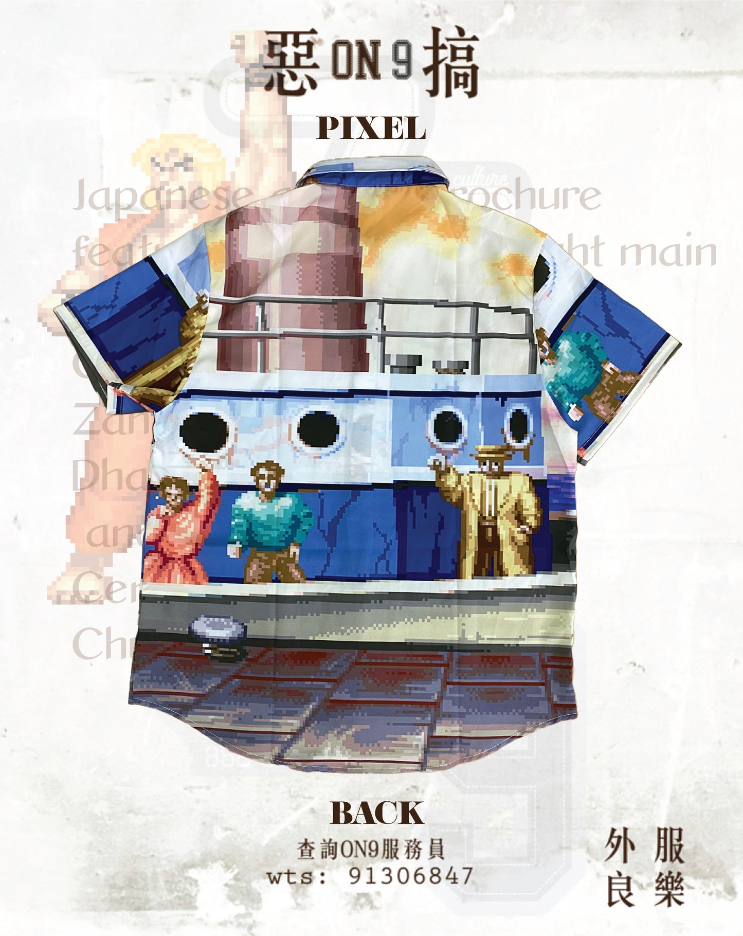 All-Over Print Men's Shirt(街霸VOL.5)