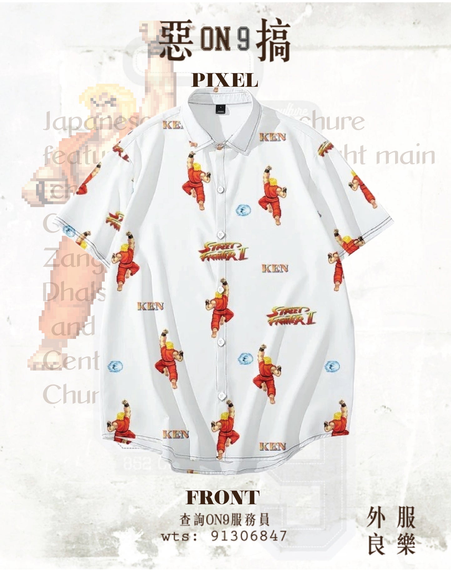 All-Over Print Men's Shirt(街霸VOL.8)