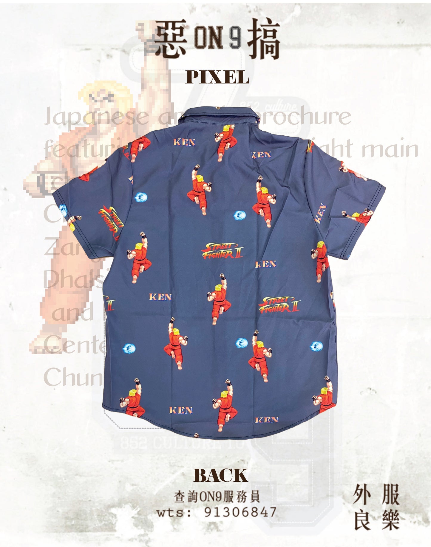 All-Over Print Men's Shirt(街霸VOL.8)
