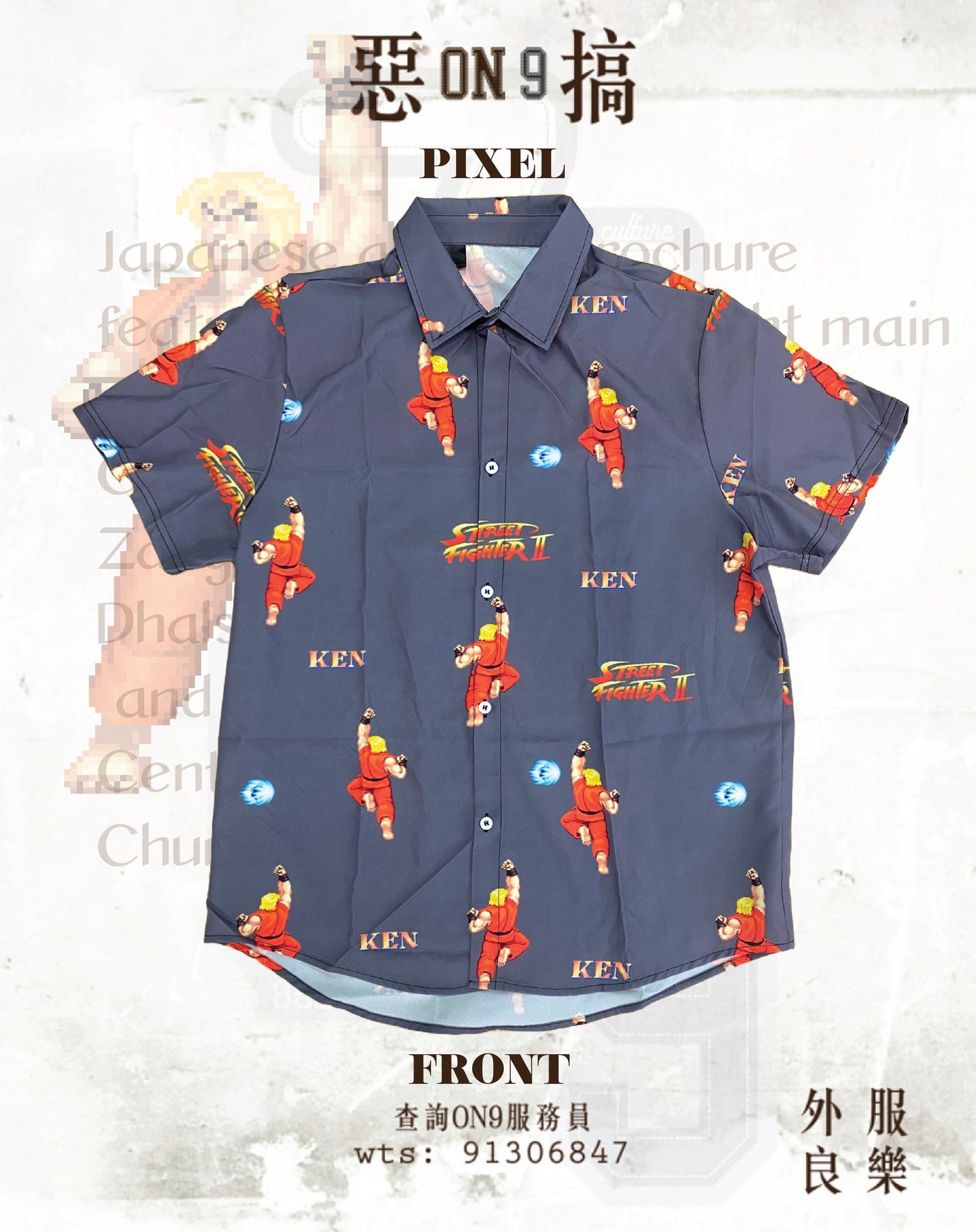 All-Over Print Men's Shirt(街霸VOL.8)