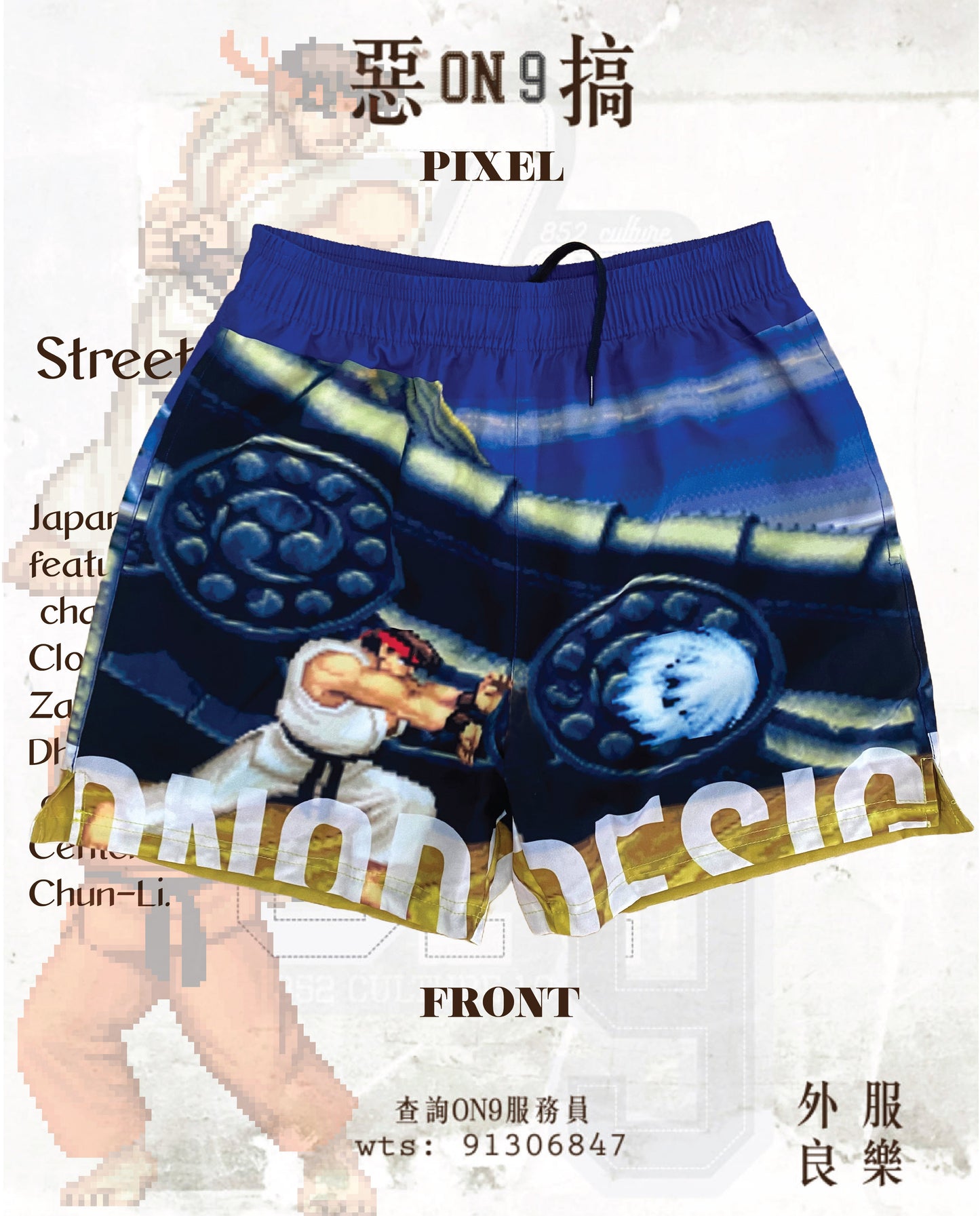 Multifunctional  full printing pants(街霸VOL.2)