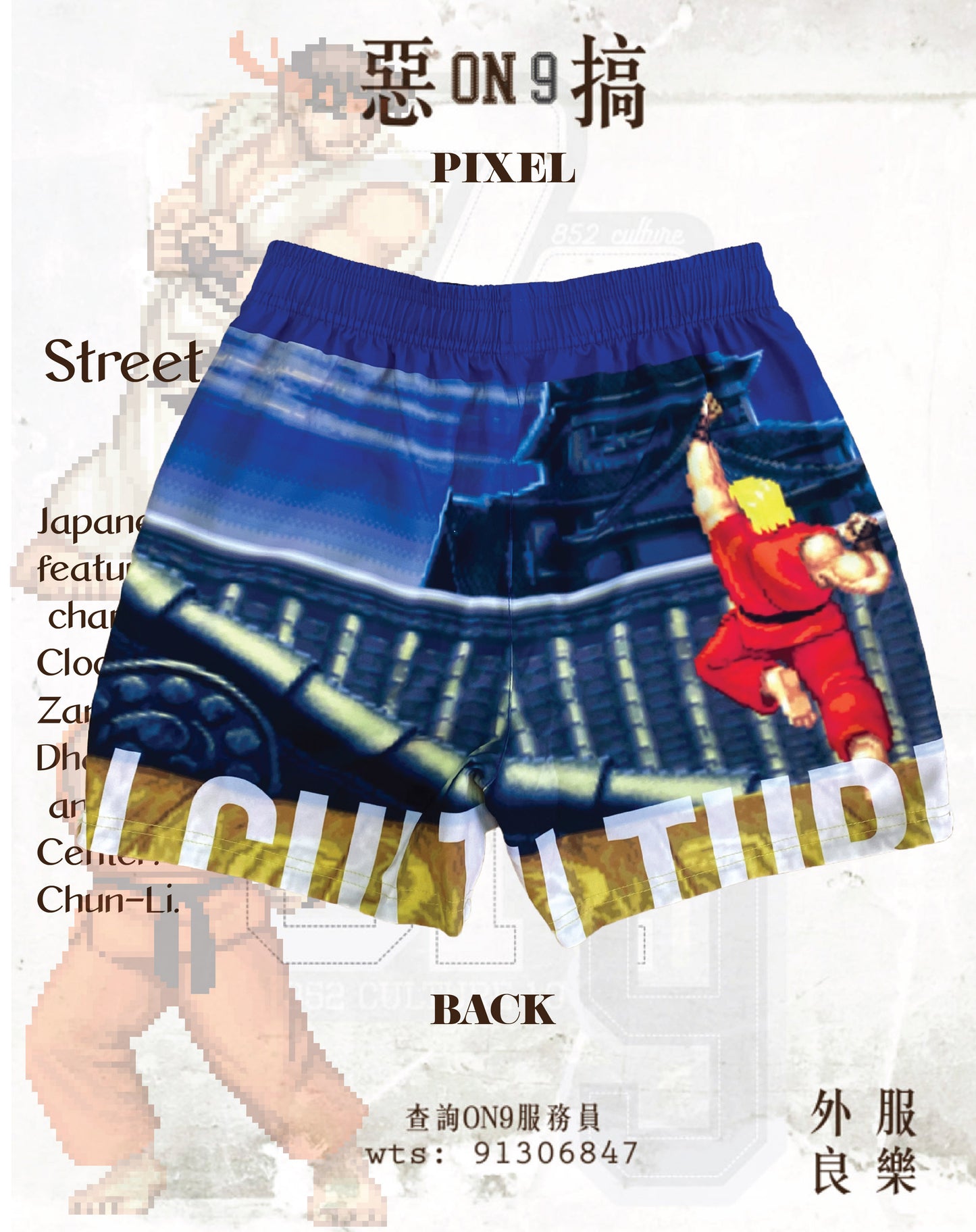 Multifunctional  full printing pants(街霸VOL.2)