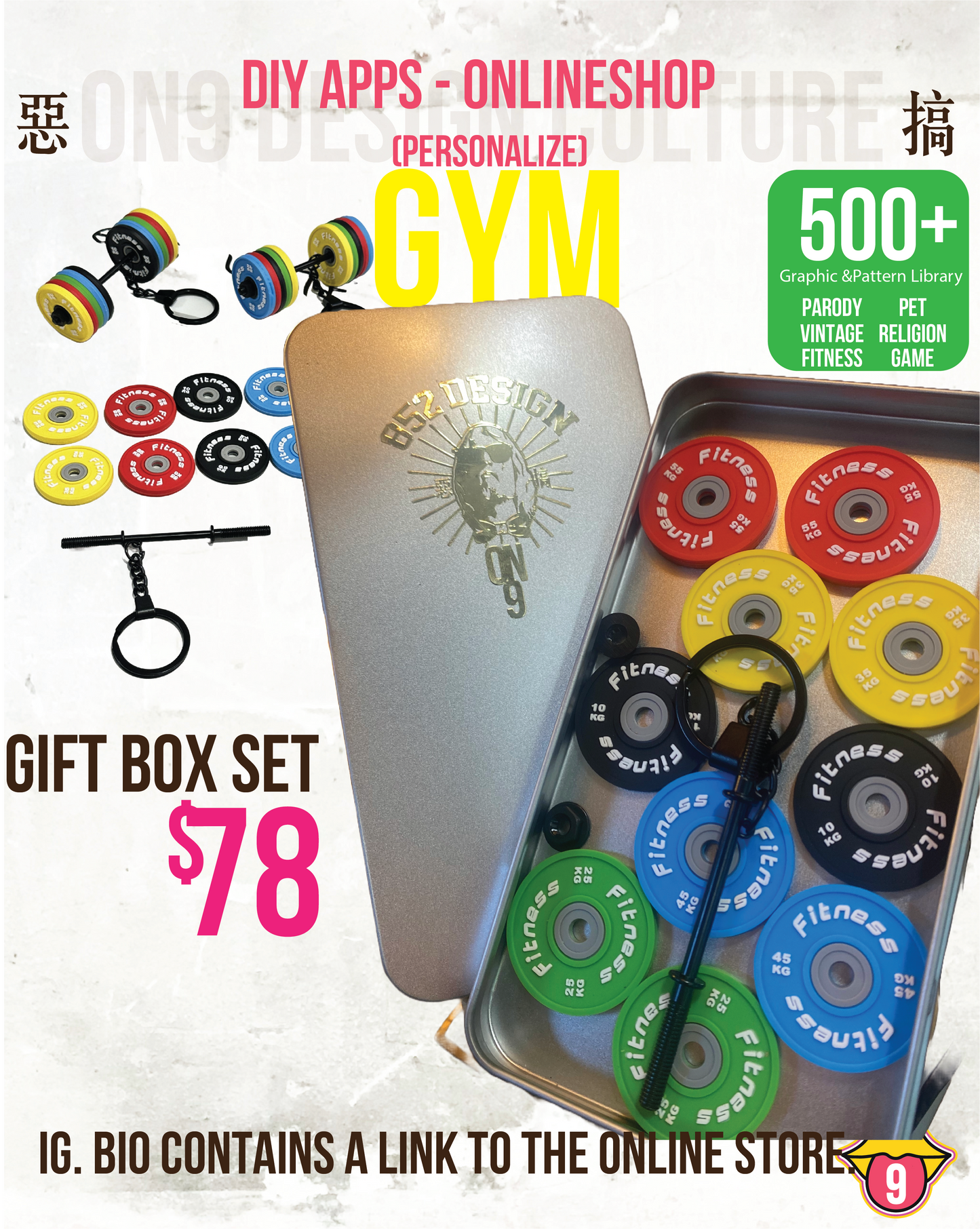 Mini detachable large barbell fitness peripheral keychain, high-value MIU system bag pendant, accessories.